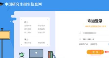 学信网用户名忘了怎么办?学信网帐号找回用户