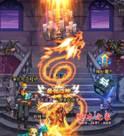 dnf地下城心悦一二光环改心悦三光环效