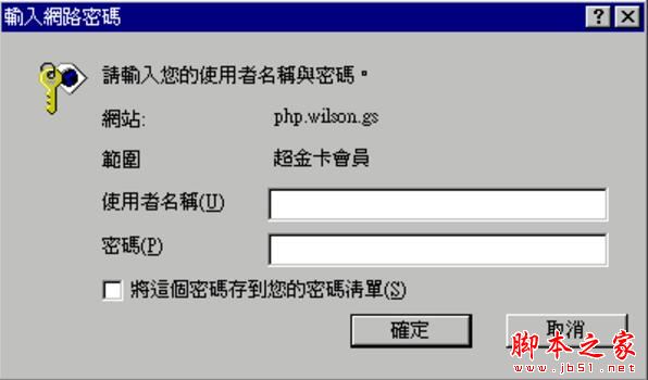 网哈希算法原理解析，如何利用哈希函数预测博彩走势络游戏