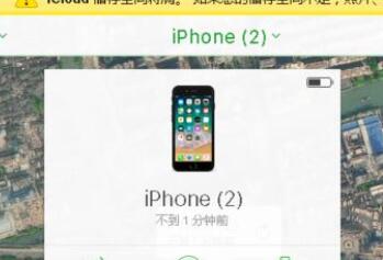 iPhone提示:此apple id尚未在itunes商店使用过