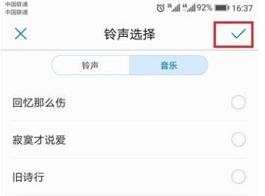 华为畅享8plus虚拟键可以隐藏吗?华为畅享8pl