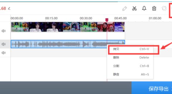 快剪辑自带片头怎么查看?