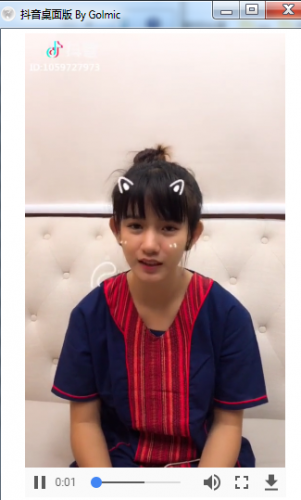 抖音桌面版 MAC版下载