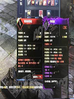 逆水寒新百炼戒指和旧百炼戒指有什么区别 区