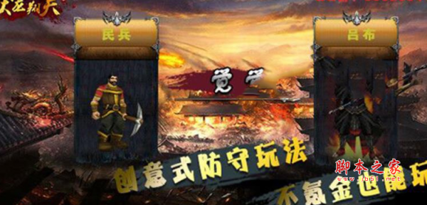 伏龙翔天1.0下载