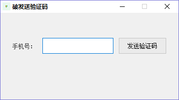 微信绑定银行卡收不到验证码是怎么回事如何解