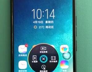 vivo z1青春版怎么设置应用分身?vivo z1青春版