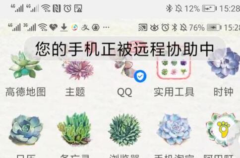 华为手机的通话录音文件在哪?怎么找?