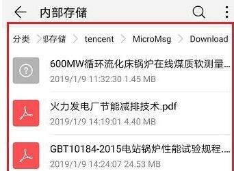 华为P30如何关闭应用定位?华为P30关闭应用