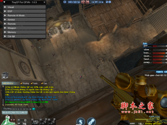 CF越南服辅助下载