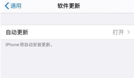 苹果手机无法连接蓝牙耳机怎么办?iPhone连接