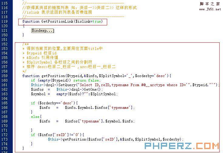 dedecms 列表页标题修改图文方法(利于优化)