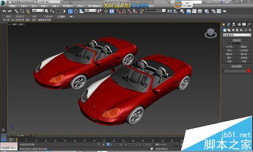 3Dmax怎么复制物体? 3Dmax中克隆功能的使