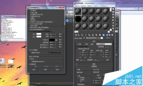 3dmax2012模型不显示材质贴图渲染却正常该
