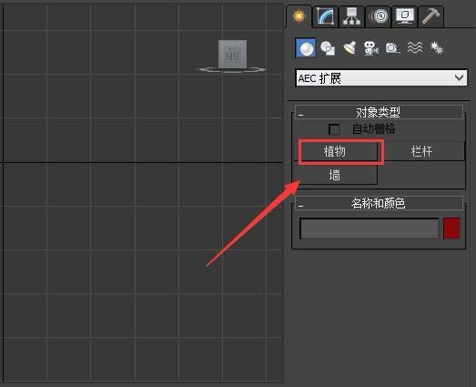 3dmax植物怎么打灯光?