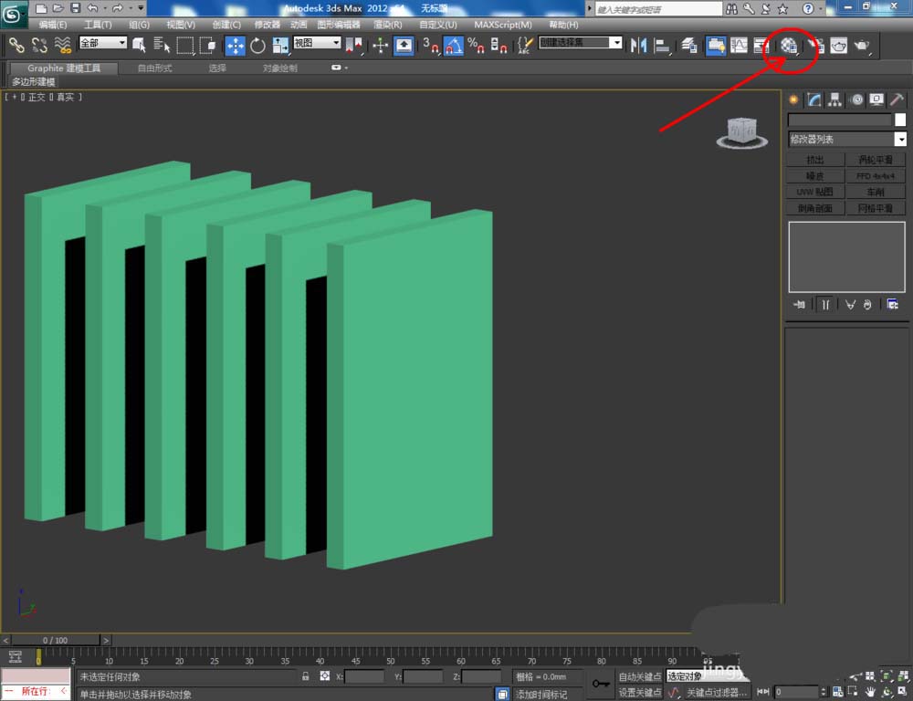 3Dmax怎么给模型添加乳胶漆材质?