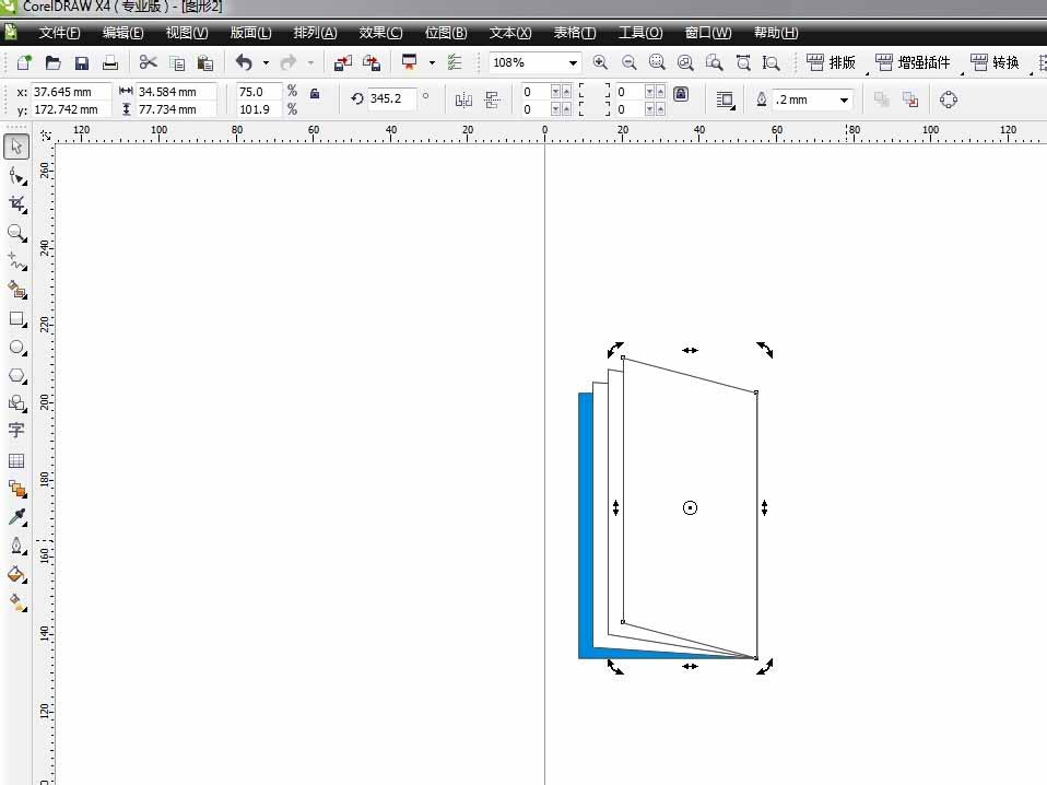 用coreldraw製作一個翻頁的筆記本