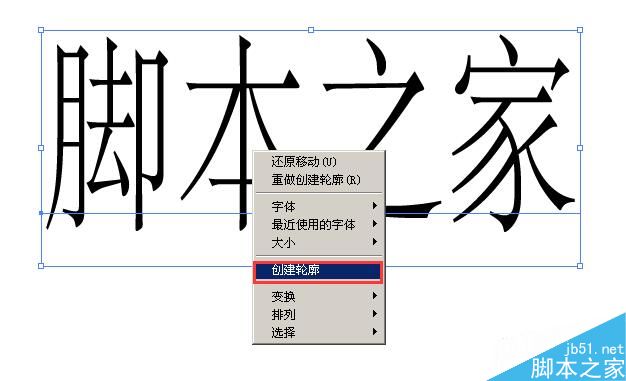 AI偏移路径怎么使用?偏移路径使用方法介绍