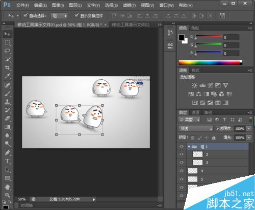 Ps的移动工具怎样使用?PS选项栏的工具使用