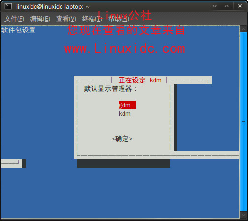 Ubuntu 9.04正式版下安装 KDE4.2.2桌面环境的方法[多图]