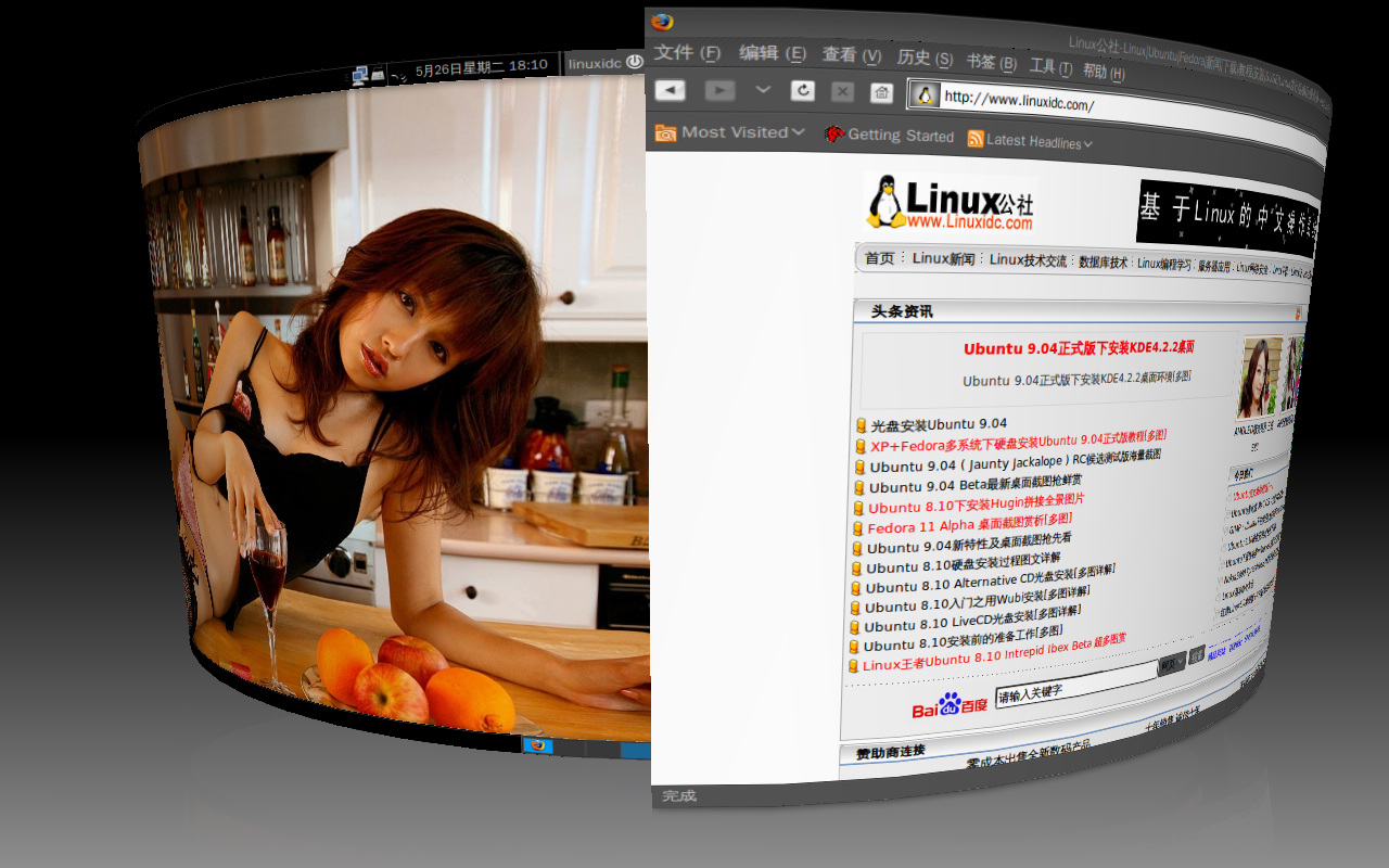 Ubuntu 9.04下3D桌面特效安装方法图解