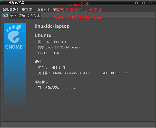 Ubuntu 9.04升级到9.10全过程图解教程