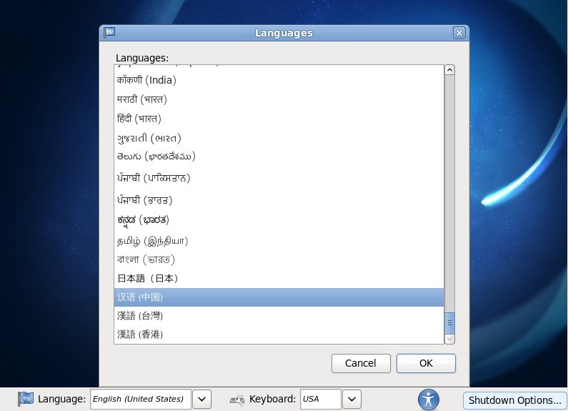 Fedora 13 正式版安装教程[图文]