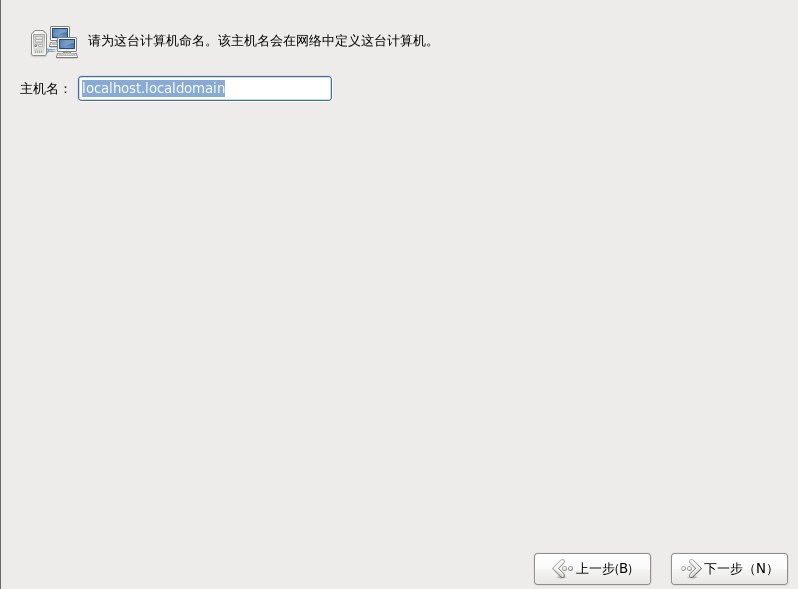 Fedora 13 正式版安装教程[图文]