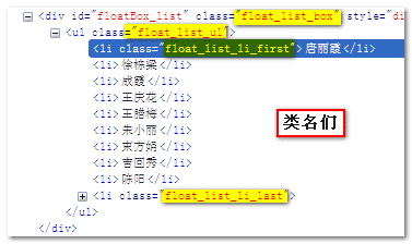 jQuery powerFloat万能浮动层下拉层插件使用介