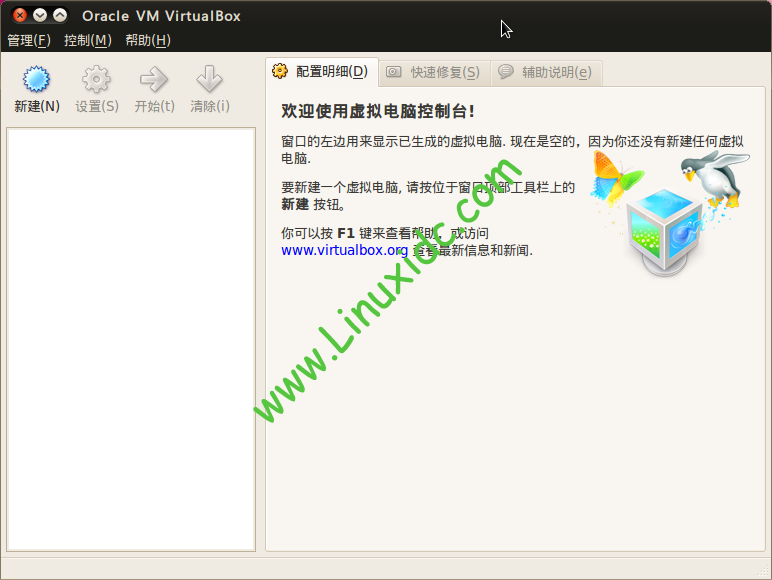 Ubuntu中用VirtualBox虚拟机安装WinXP完整图解