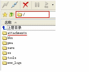 Discuz! 远程附件设置图文说明