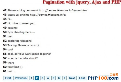 11个PHP 分页脚本推荐
