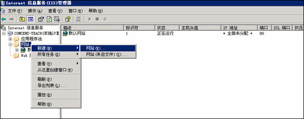 Windows php+discuz环境搭建推荐教程(图文)