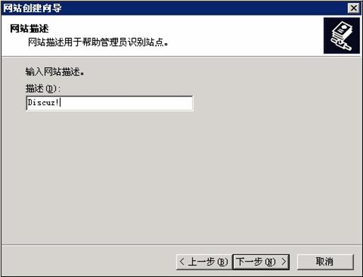 Windows php+discuz环境搭建推荐教程(图文)