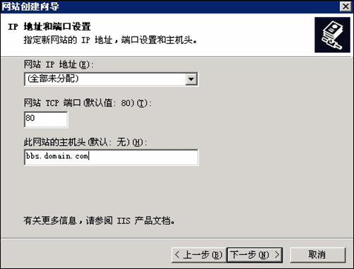 Windows php+discuz环境搭建推荐教程(图文)