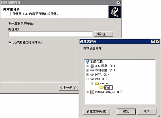 Windows php+discuz环境搭建推荐教程(图文)