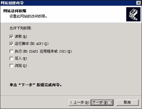 Windows php+discuz环境搭建推荐教程(图文)