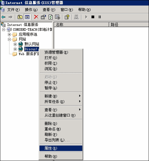 Windows php+discuz环境搭建推荐教程(图文)