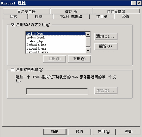 Windows php+discuz环境搭建推荐教程(图文)