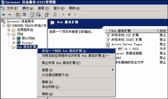 Windows php+discuz环境搭建推荐教程(图文)