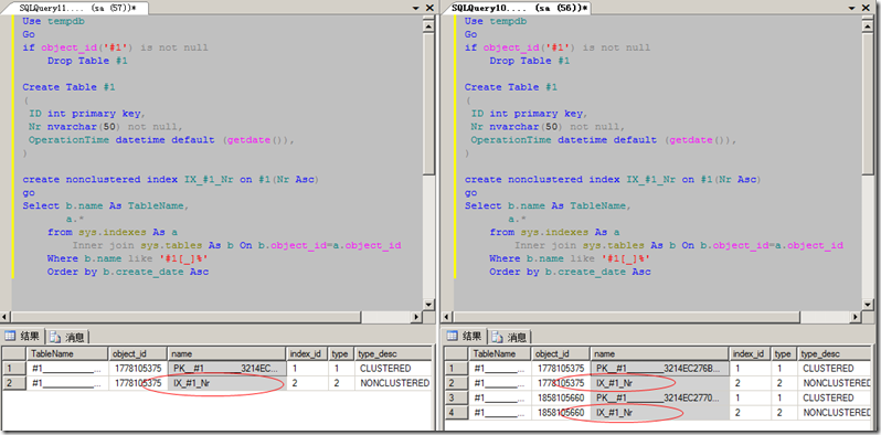 sqlserver 临时表 Vs 表变量 详细介绍