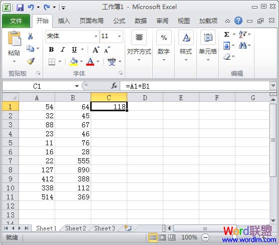 选择C1中的结果