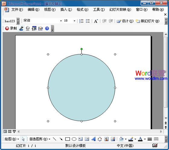 插入圆形