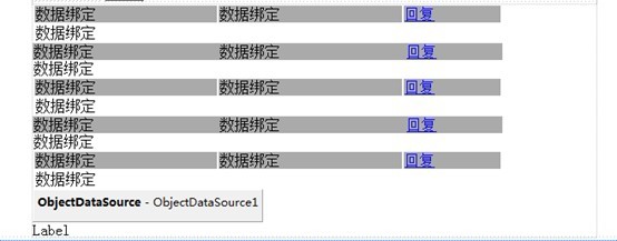 那些年，我还在学asp.net（一） 学习笔记