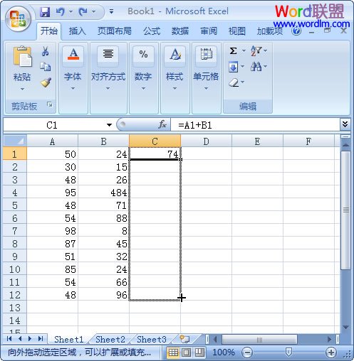 拖动鼠标选择单元格