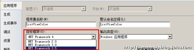 关于vs2005、vs2008和vs2010项目互转的总结