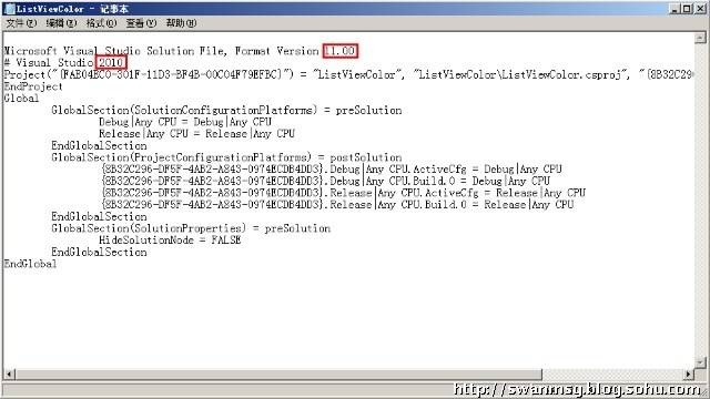 关于vs2005、vs2008和vs2010项目互转的总结