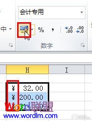 批量给Excel表格中的数据添加符号