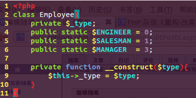 PHP 杂谈《重构-改善既有代码的设计》之五 简化函数调用