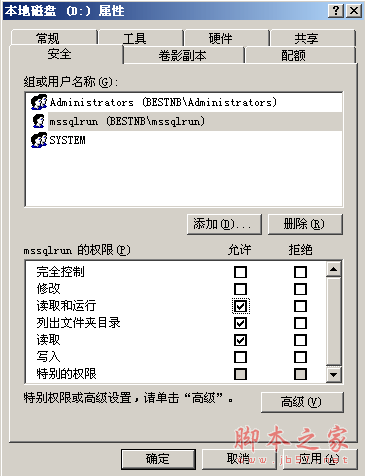 mysql运行六